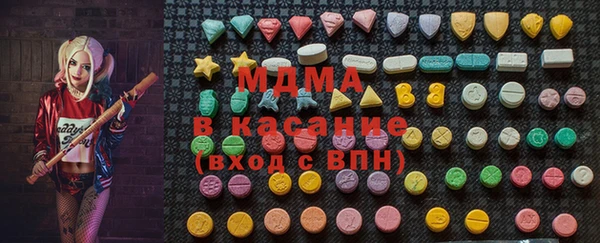 mdma Богданович