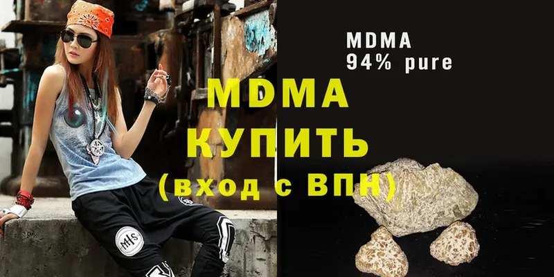 MDMA молли  Артёмовск 